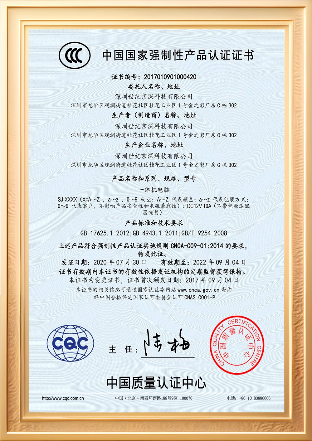 Certificate Honor (1)