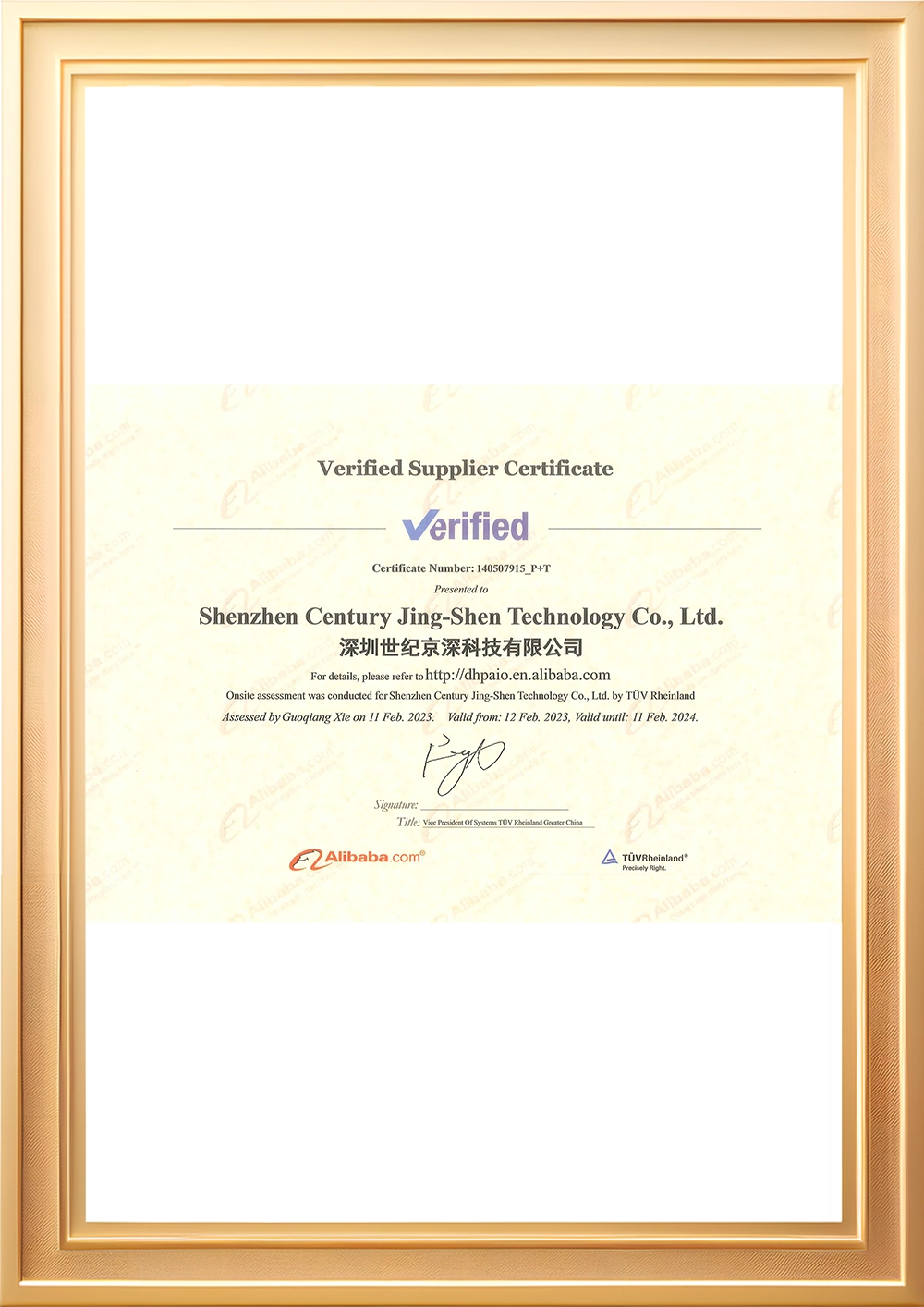 Certificate Honor (12)