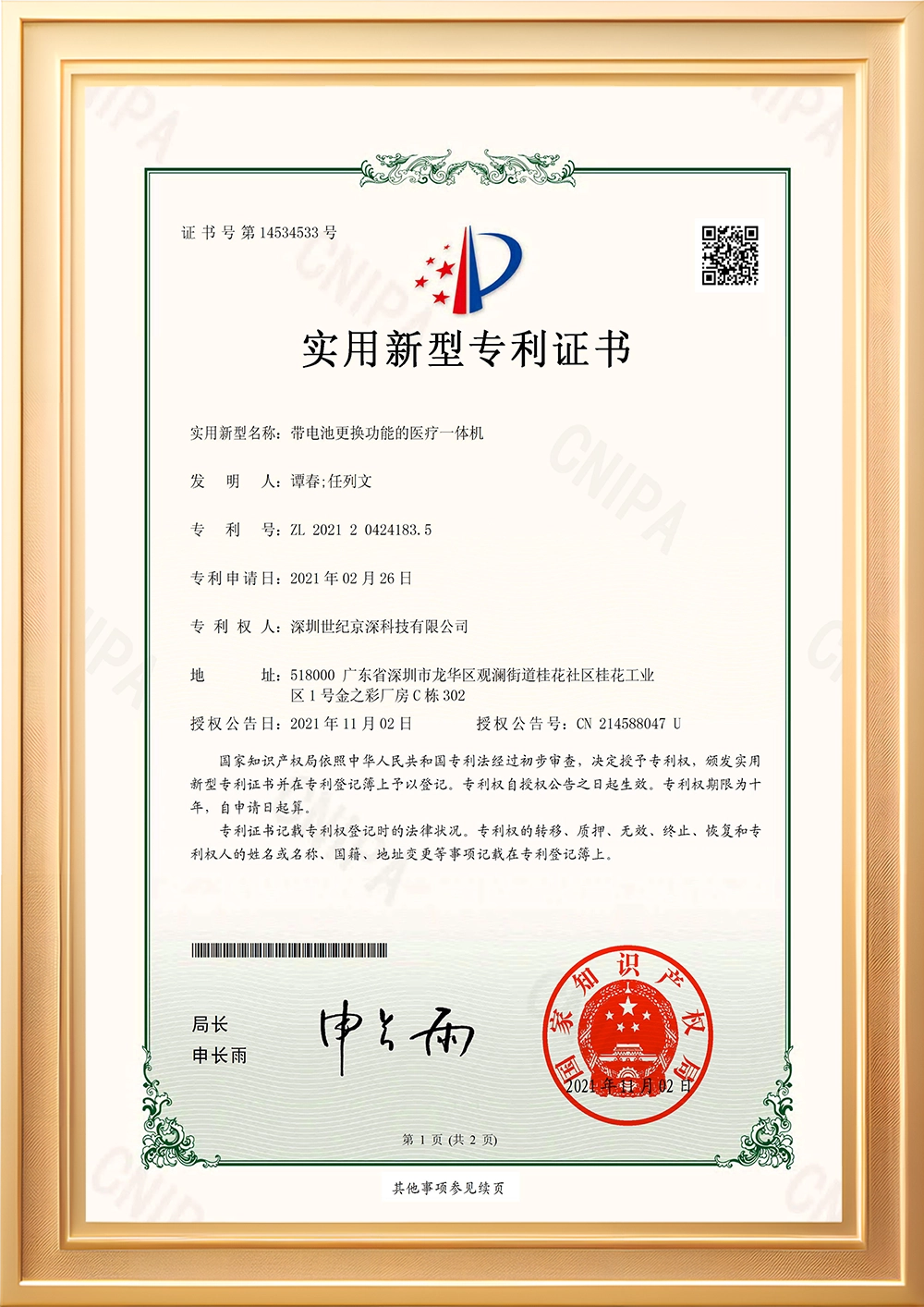 Certificate Honor (13)