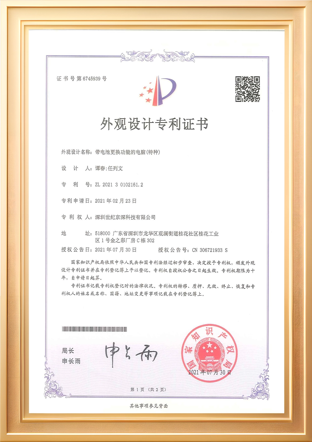 Certificate Honor (15)