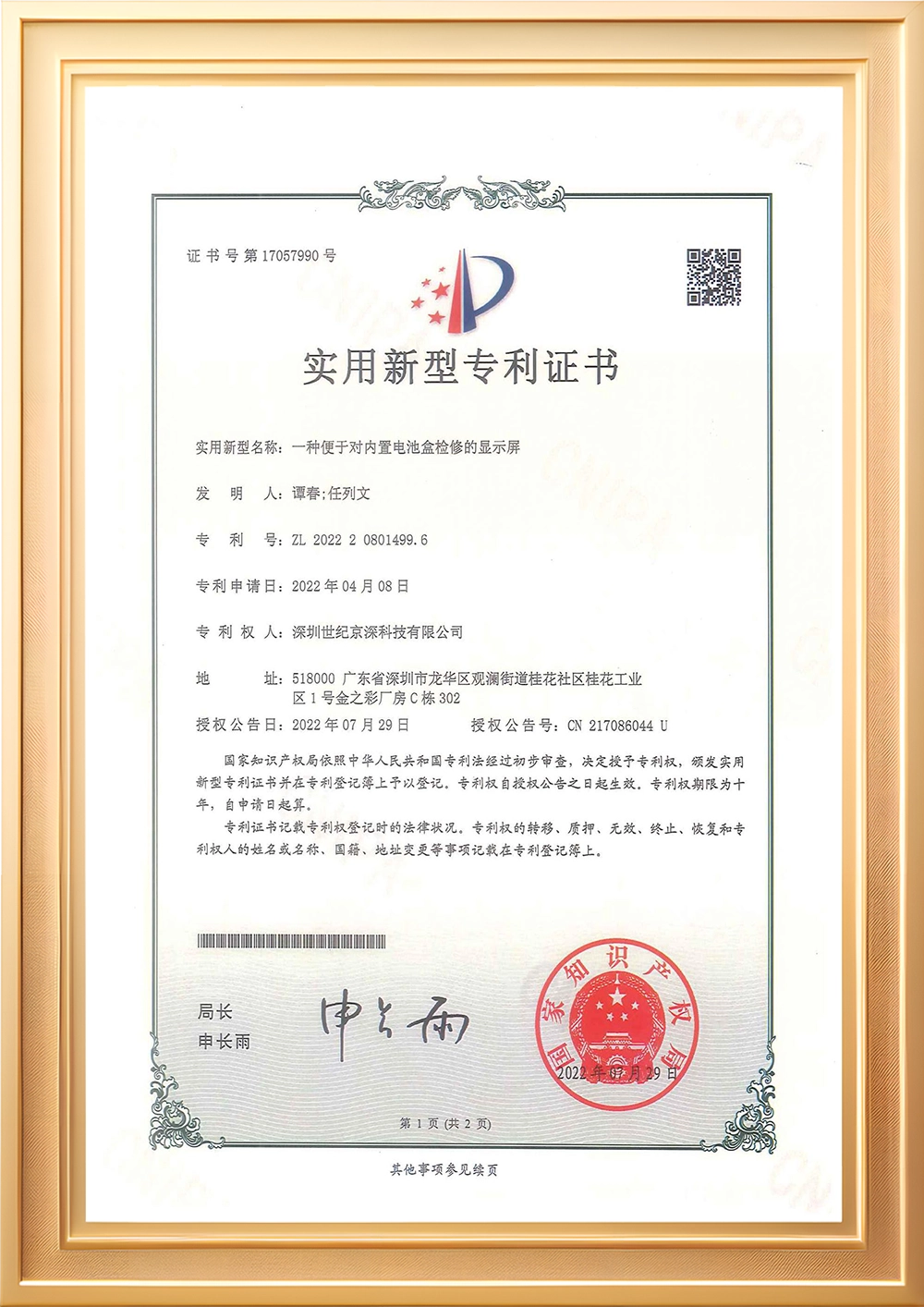 Certificate Honor (18)