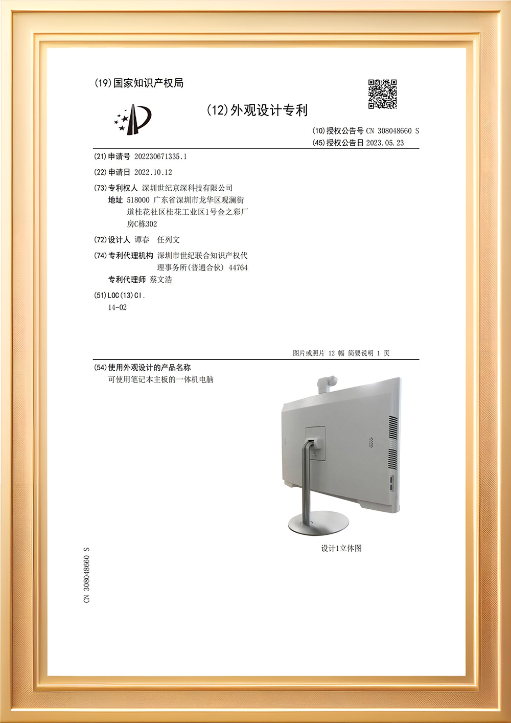 Certificate Honor (4)